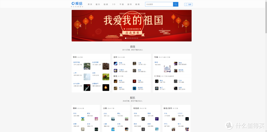 资源网站推荐 篇九：这15个免费网站，帮你找到你想要的所有资源，_软件应用_好用的网站资源分享