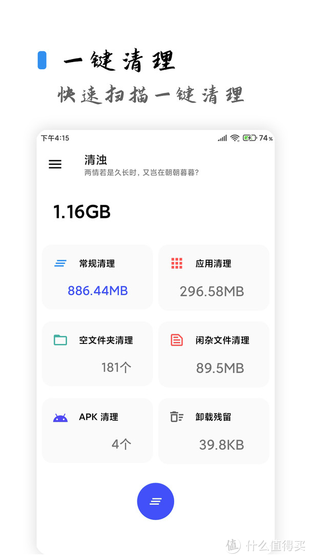 资源网站推荐 篇十一：国庆软件清单，来点供你捣鼓的好东西！这十个宝贝少一个都“不行”_软件应用_好用的网站资源分享
