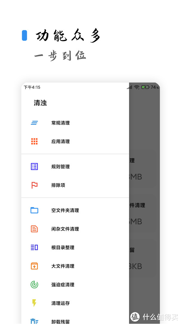 资源网站推荐 篇十一：国庆软件清单，来点供你捣鼓的好东西！这十个宝贝少一个都“不行”_软件应用_好用的网站资源分享
