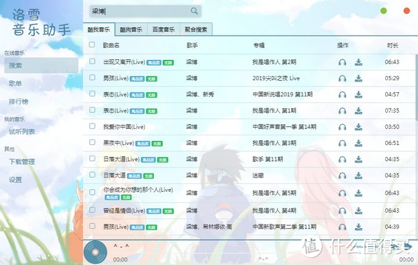 资源网站推荐 篇十一：国庆软件清单，来点供你捣鼓的好东西！这十个宝贝少一个都“不行”_软件应用_好用的网站资源分享