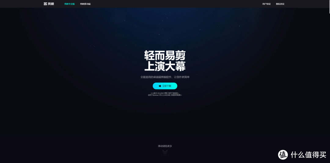 资源网站推荐 篇十一：国庆软件清单，来点供你捣鼓的好东西！这十个宝贝少一个都“不行”_软件应用_好用的网站资源分享