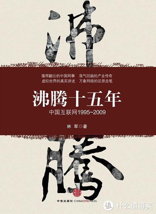 资源网站推荐 篇十一：国庆软件清单，来点供你捣鼓的好东西！这十个宝贝少一个都“不行”_软件应用_好用的网站资源分享