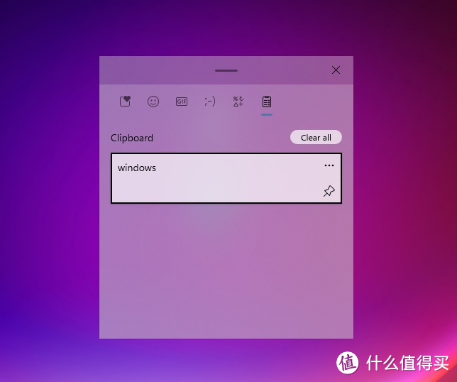 资源网站推荐 篇十二：Windows 11的这19个新功能，你都知道吗？这里有您需要知道的一切_软件应用_好用的网站资源分享