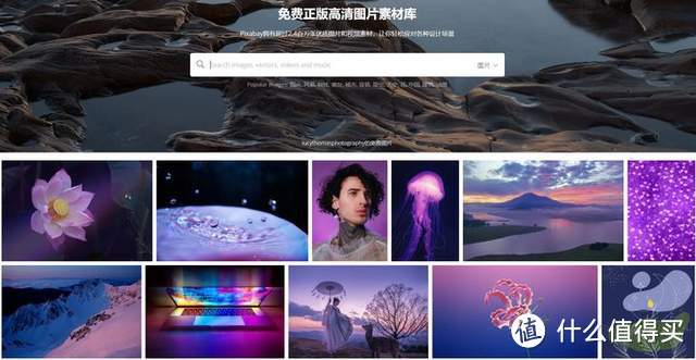 良心推荐10个免费高清图片网站，相信我，收藏等于学废了_软件应用_好用的网站资源分享