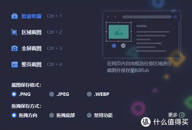 良心推荐10个免费高清图片网站，相信我，收藏等于学废了_软件应用_好用的网站资源分享