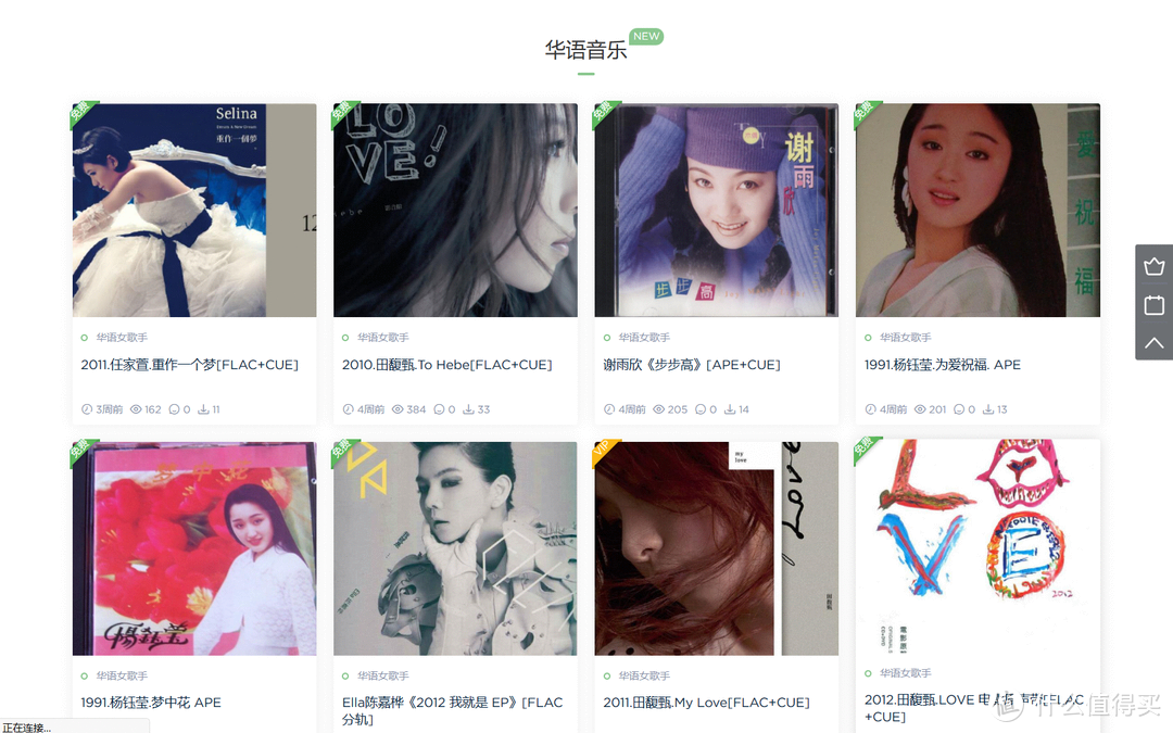 网站推荐 篇十八：分享5个免费高品质的音乐下载网站【低调使用，赶紧收藏】_软件应用_好用的网站资源分享