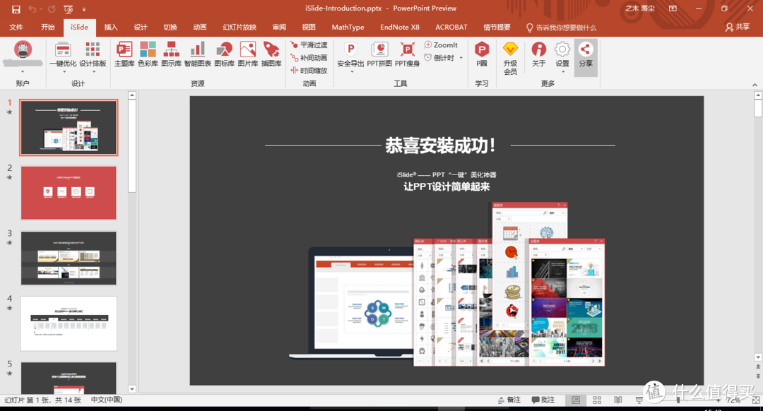 资源网站推荐 篇十三：私藏大学必备电脑软件，让你在大学备受欢迎的秘诀都在这里，不看后悔_手机软件_好用的网站资源分享
