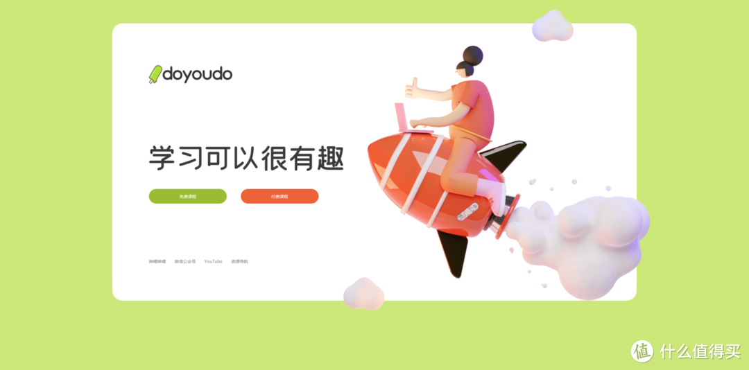 资源网站推荐 篇十四：10个宝藏网站分享，20%的人用TA逆袭，偷偷变强赚更多钱！_软件应用_好用的网站资源分享