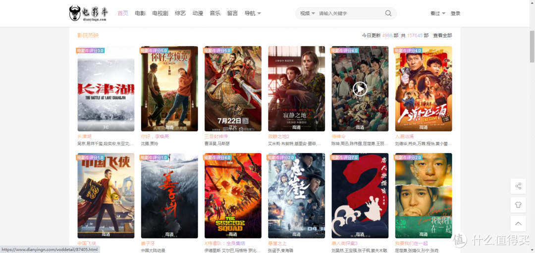 影视网站推荐 篇五：潜心寻找，高清影视网站全收录，天寒地冻在家看大片，它不香吗？_软件应用_好用的网站资源分享