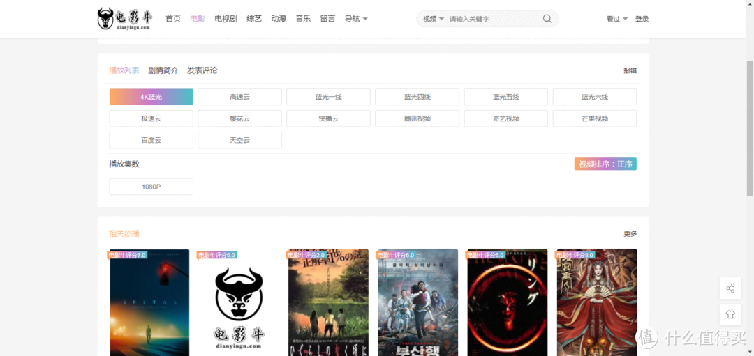 影视网站推荐 篇五：潜心寻找，高清影视网站全收录，天寒地冻在家看大片，它不香吗？_软件应用_好用的网站资源分享