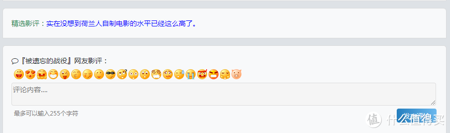 影视网站推荐 篇五：潜心寻找，高清影视网站全收录，天寒地冻在家看大片，它不香吗？_软件应用_好用的网站资源分享