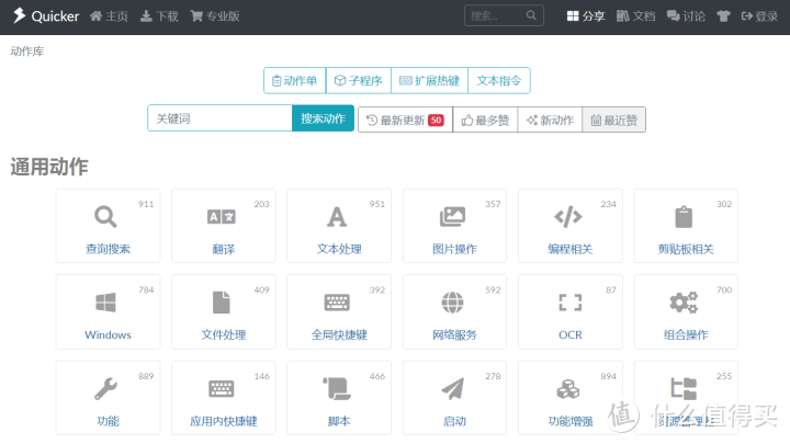 高质量工具 篇九十：推荐7个舍不得分享的实用软件和网站，解决很多需求_办公软件_好用的网站资源分享