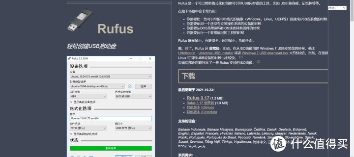 高质量工具 篇九十：推荐7个舍不得分享的实用软件和网站，解决很多需求_办公软件_好用的网站资源分享