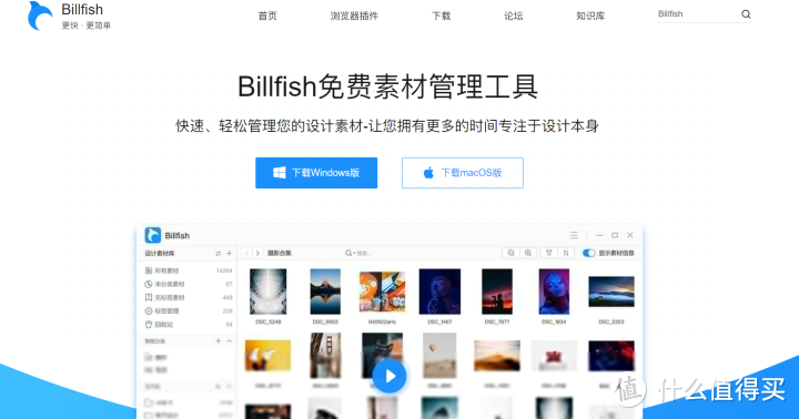 高质量工具 篇九十：推荐7个舍不得分享的实用软件和网站，解决很多需求_办公软件_好用的网站资源分享