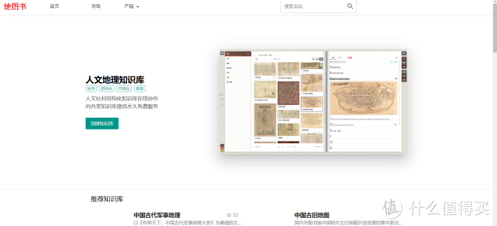 高质量工具 篇九十：推荐7个舍不得分享的实用软件和网站，解决很多需求_办公软件_好用的网站资源分享