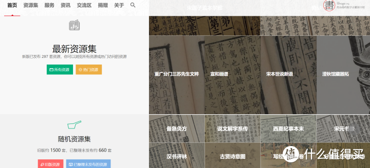 高质量工具 篇九十：推荐7个舍不得分享的实用软件和网站，解决很多需求_办公软件_好用的网站资源分享