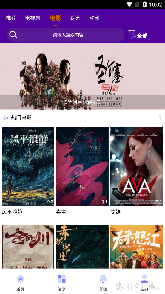 APP推荐  9个免费神级APP_好用的网站资源分享