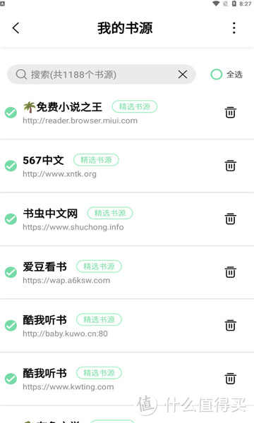 APP推荐  9个免费神级APP_好用的网站资源分享