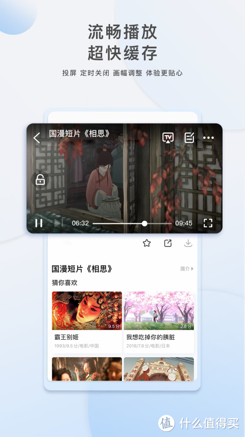 APP推荐  9个免费神级APP_好用的网站资源分享