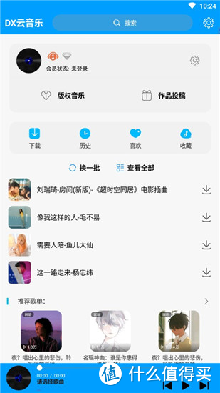 APP推荐  9个免费神级APP_好用的网站资源分享