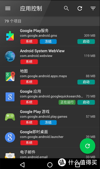 APP推荐  9个免费神级APP_好用的网站资源分享