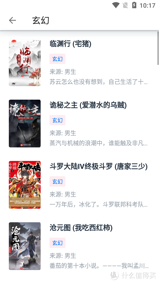 APP推荐  9个免费神级APP_好用的网站资源分享