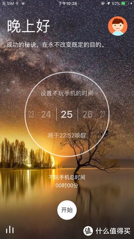资源网站推荐 篇十六：iPhone13必下载，多款让我直呼“牛逼”的手机高质量宝藏APP推荐_手机软件_好用的网站资源分享