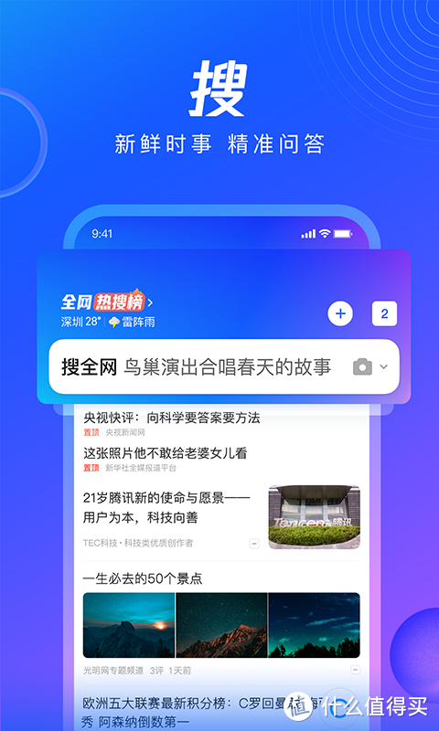 资源网站推荐 篇十六：iPhone13必下载，多款让我直呼“牛逼”的手机高质量宝藏APP推荐_手机软件_好用的网站资源分享