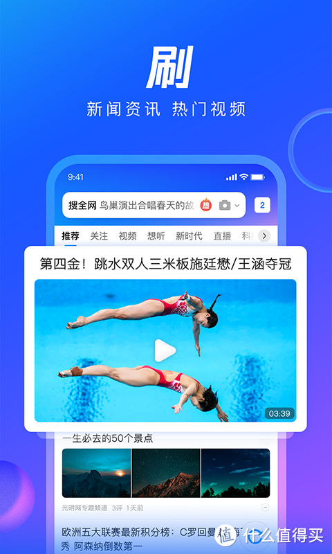 资源网站推荐 篇十六：iPhone13必下载，多款让我直呼“牛逼”的手机高质量宝藏APP推荐_手机软件_好用的网站资源分享