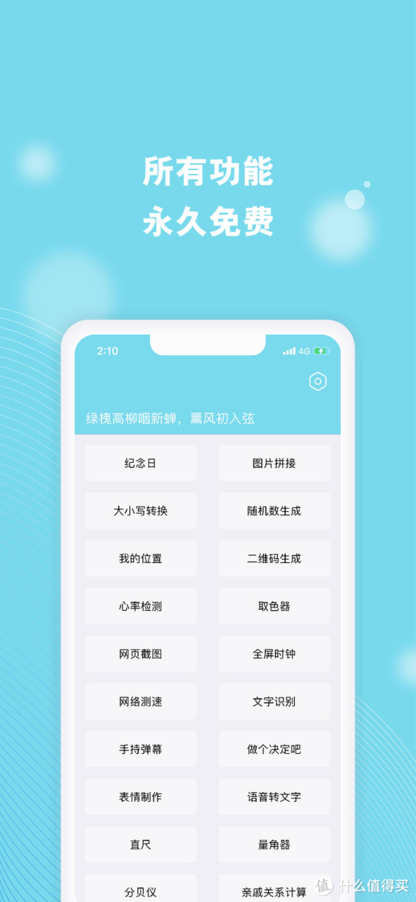 资源网站推荐 篇十六：iPhone13必下载，多款让我直呼“牛逼”的手机高质量宝藏APP推荐_手机软件_好用的网站资源分享