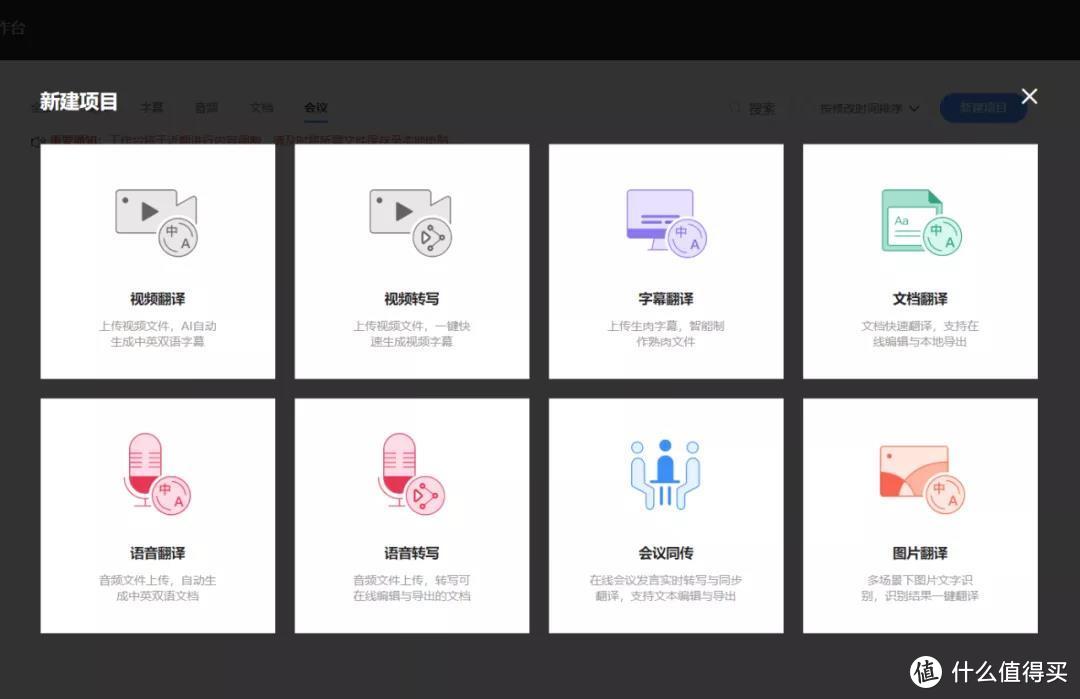 推荐15个良心网站，内含300+实用工具！不用下载安装，YYDS！_软件应用_好用的网站资源分享