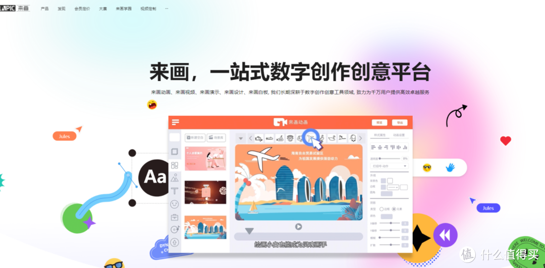 推荐15个良心网站，内含300+实用工具！不用下载安装，YYDS！_软件应用_好用的网站资源分享