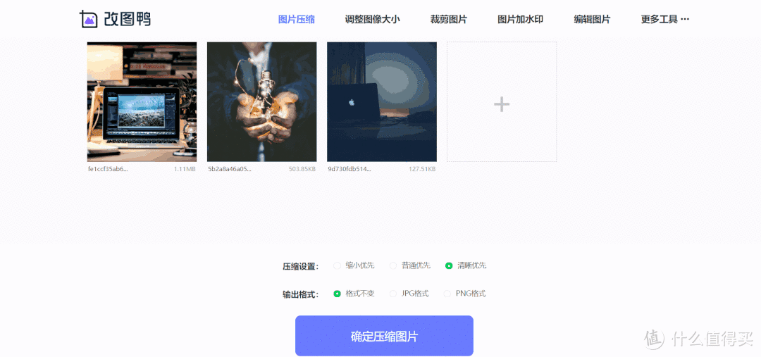 推荐15个良心网站，内含300+实用工具！不用下载安装，YYDS！_软件应用_好用的网站资源分享
