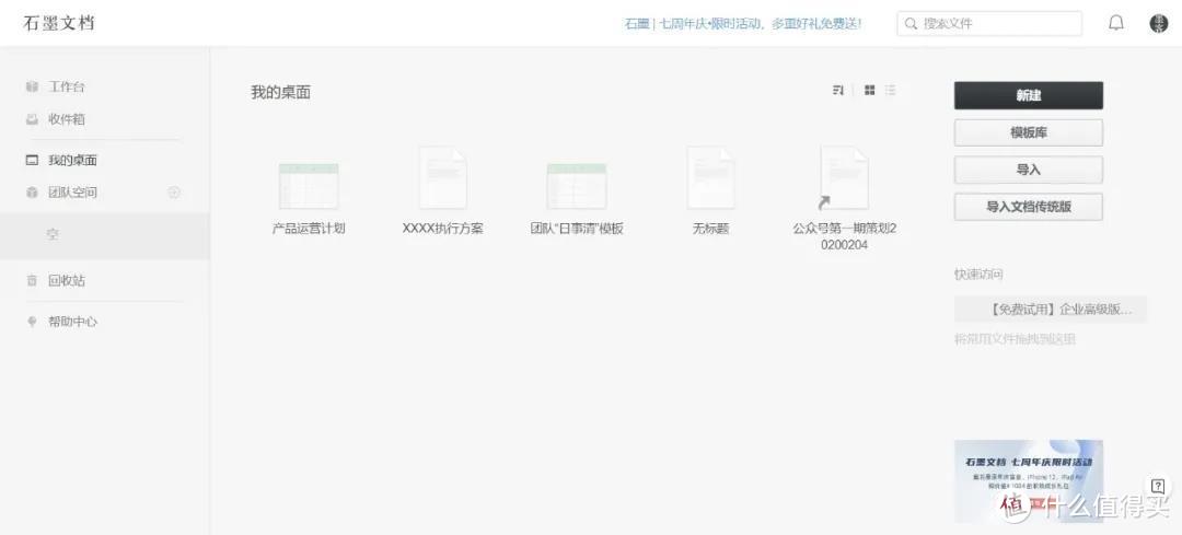 推荐15个良心网站，内含300+实用工具！不用下载安装，YYDS！_软件应用_好用的网站资源分享