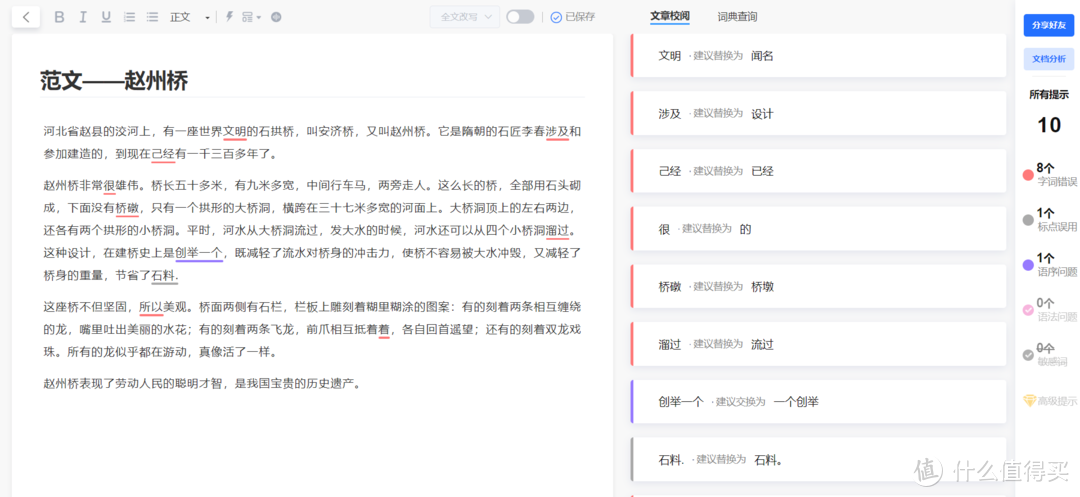 推荐15个良心网站，内含300+实用工具！不用下载安装，YYDS！_软件应用_好用的网站资源分享