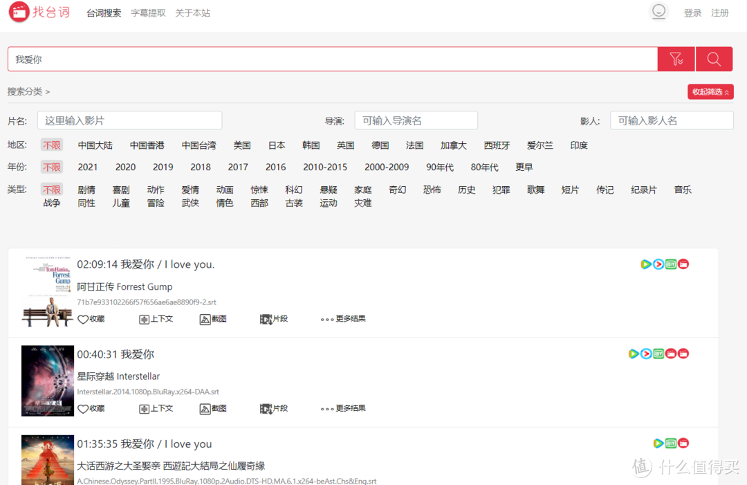 推荐15个良心网站，内含300+实用工具！不用下载安装，YYDS！_软件应用_好用的网站资源分享