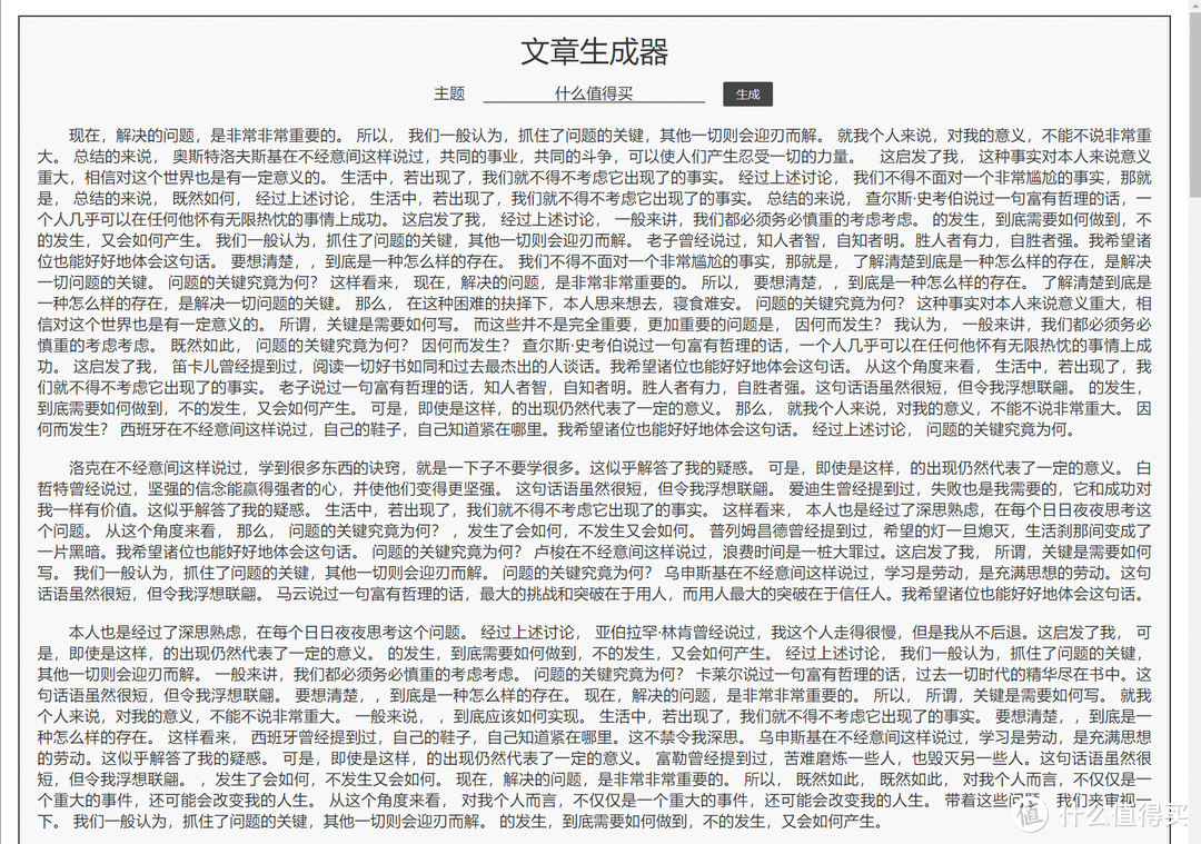 网站推荐 篇二十一：分享10个好玩的稀奇网站！谨慎打开，我怕你上瘾_软件应用_好用的网站资源分享