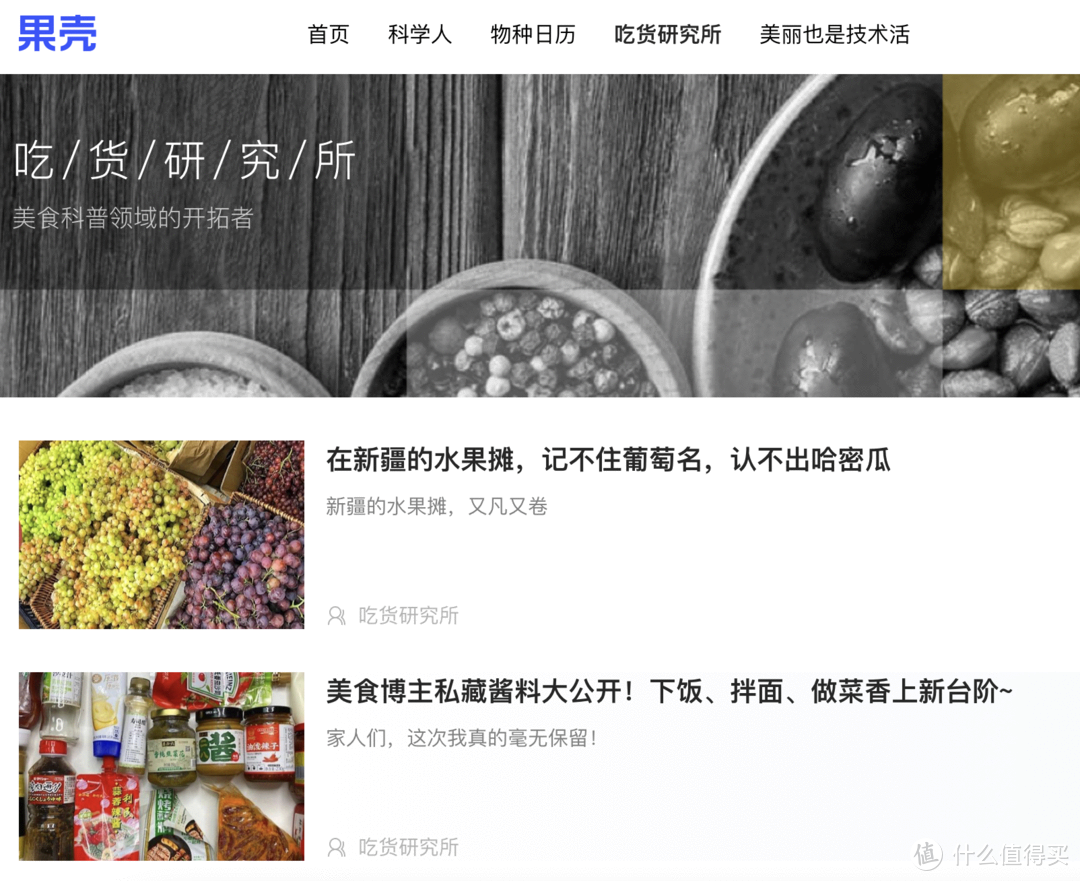 分享10个高质量的免费学习网站，第一个超强却很少有人推荐！_软件应用_好用的网站资源分享
