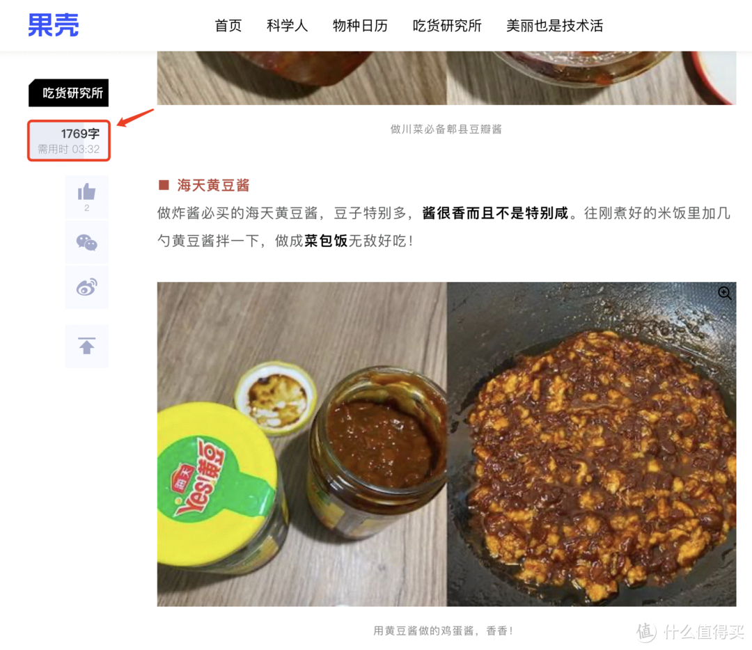 分享10个高质量的免费学习网站，第一个超强却很少有人推荐！_软件应用_好用的网站资源分享
