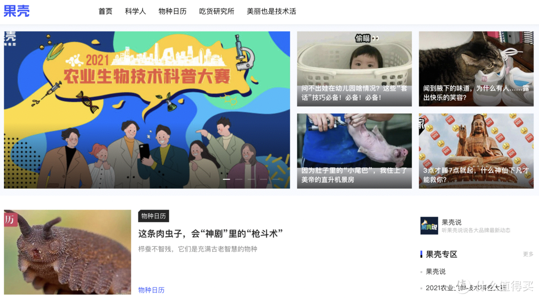 分享10个高质量的免费学习网站，第一个超强却很少有人推荐！_软件应用_好用的网站资源分享