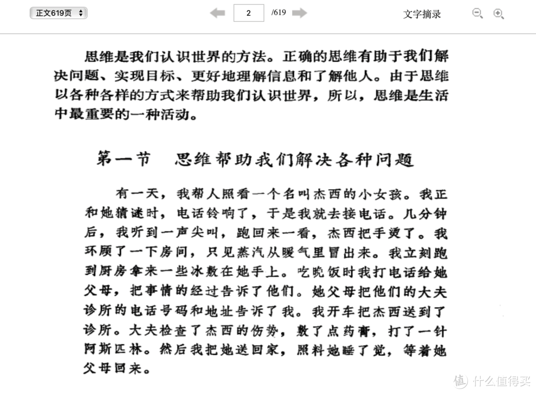 分享10个高质量的免费学习网站，第一个超强却很少有人推荐！_软件应用_好用的网站资源分享
