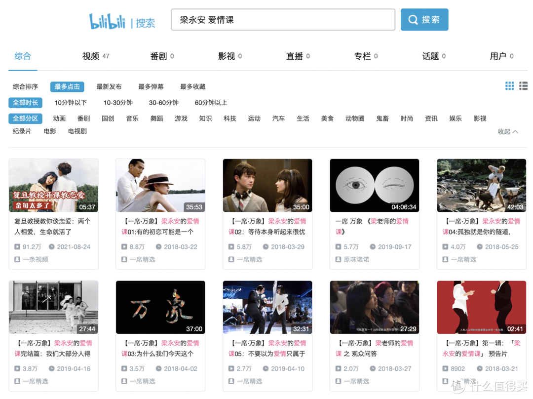 分享10个高质量的免费学习网站，第一个超强却很少有人推荐！_软件应用_好用的网站资源分享