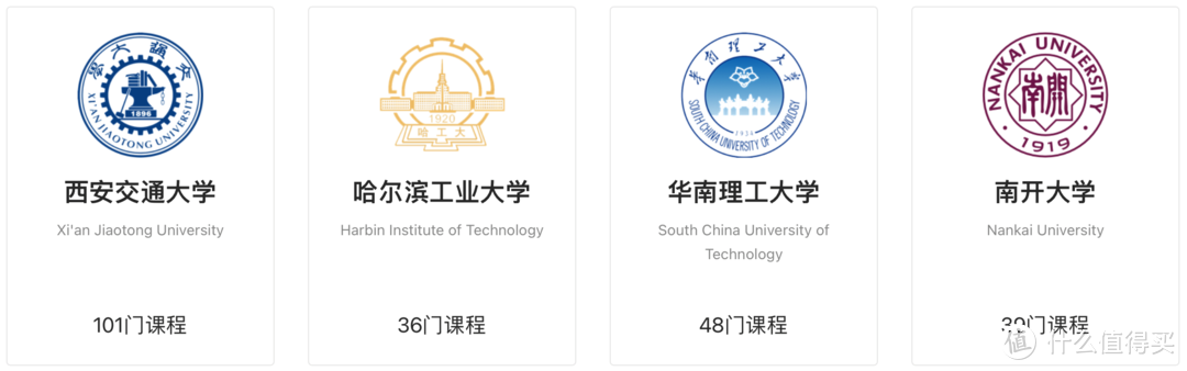 分享10个高质量的免费学习网站，第一个超强却很少有人推荐！_软件应用_好用的网站资源分享