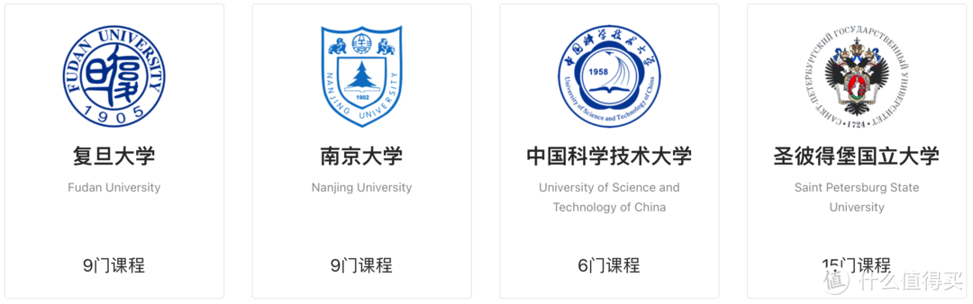 分享10个高质量的免费学习网站，第一个超强却很少有人推荐！_软件应用_好用的网站资源分享