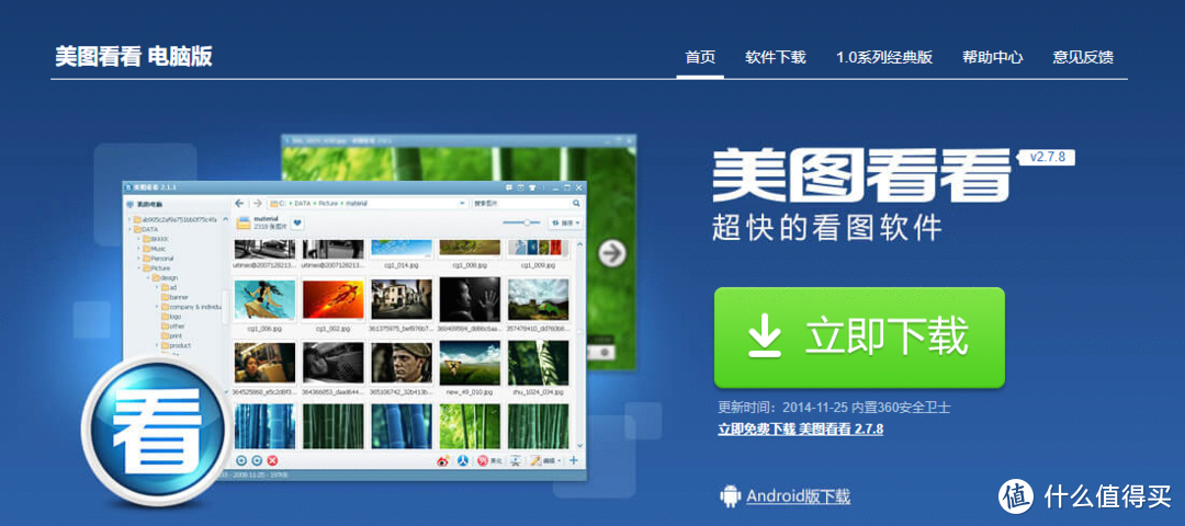 业余设计用到实用工具及网站推荐_软件应用_好用的网站资源分享