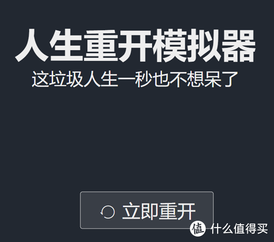 用十一个网站挥霍你的无聊，最后的那个绝对有惊喜。有趣网站推荐之一：游戏网站篇_游戏软件_好用的网站资源分享