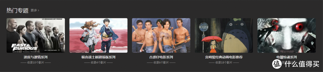 影视网站推荐 篇六：冒雨推荐五个电影网址，收藏起来慢慢看。_软件应用_好用的网站资源分享