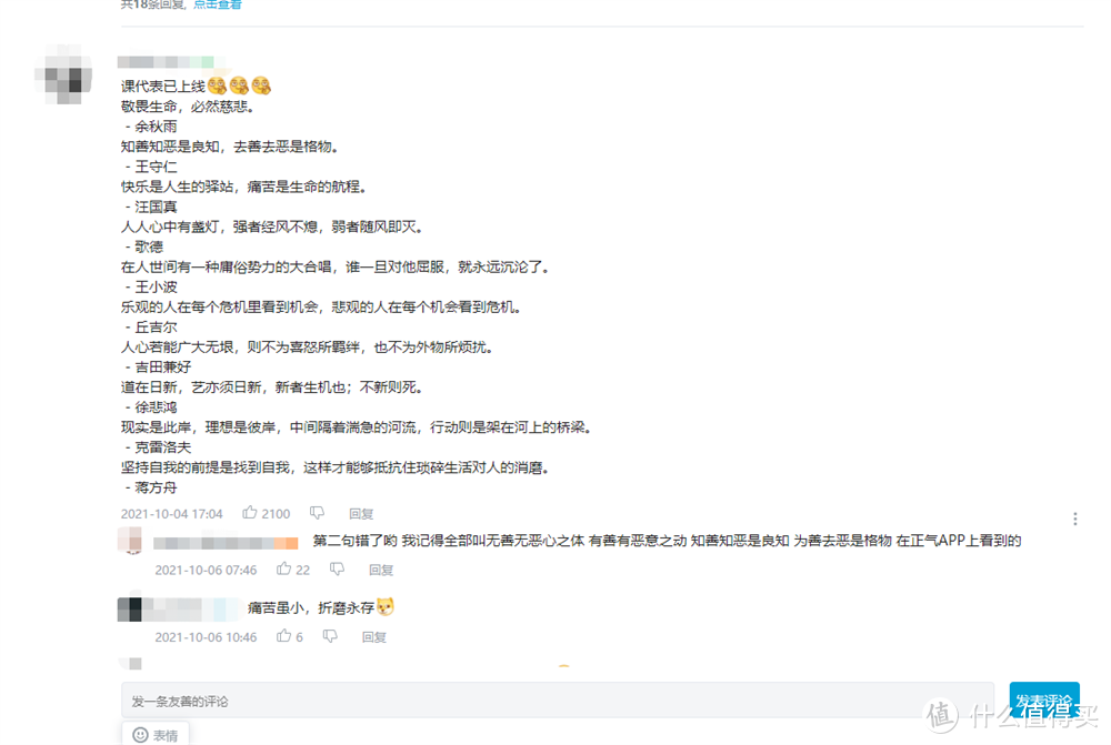 十个高质量趣味学习网站推荐汇总！第二个超级好玩却很少人推荐！！！_软件应用_好用的网站资源分享