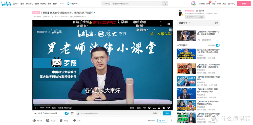 十个高质量趣味学习网站推荐汇总！第二个超级好玩却很少人推荐！！！_软件应用_好用的网站资源分享