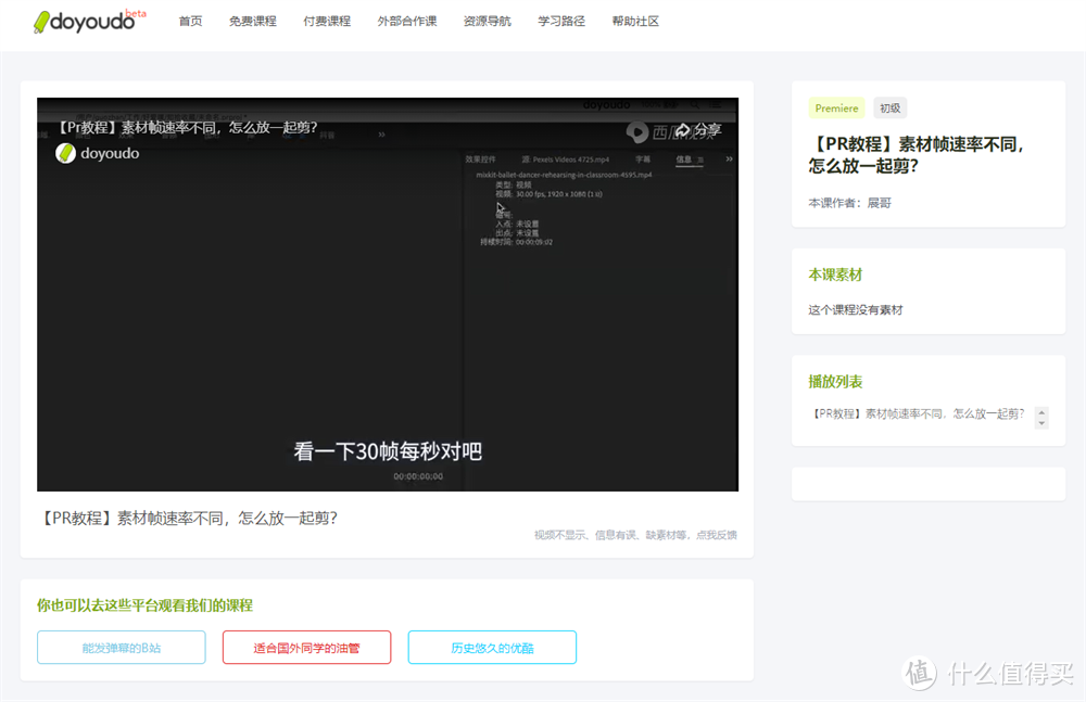 十个高质量趣味学习网站推荐汇总！第二个超级好玩却很少人推荐！！！_软件应用_好用的网站资源分享